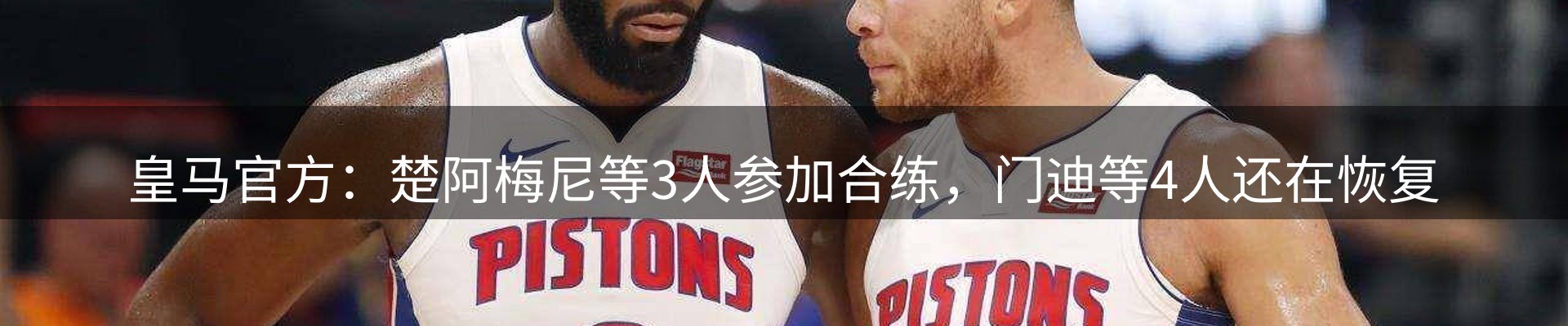 热点聚焦